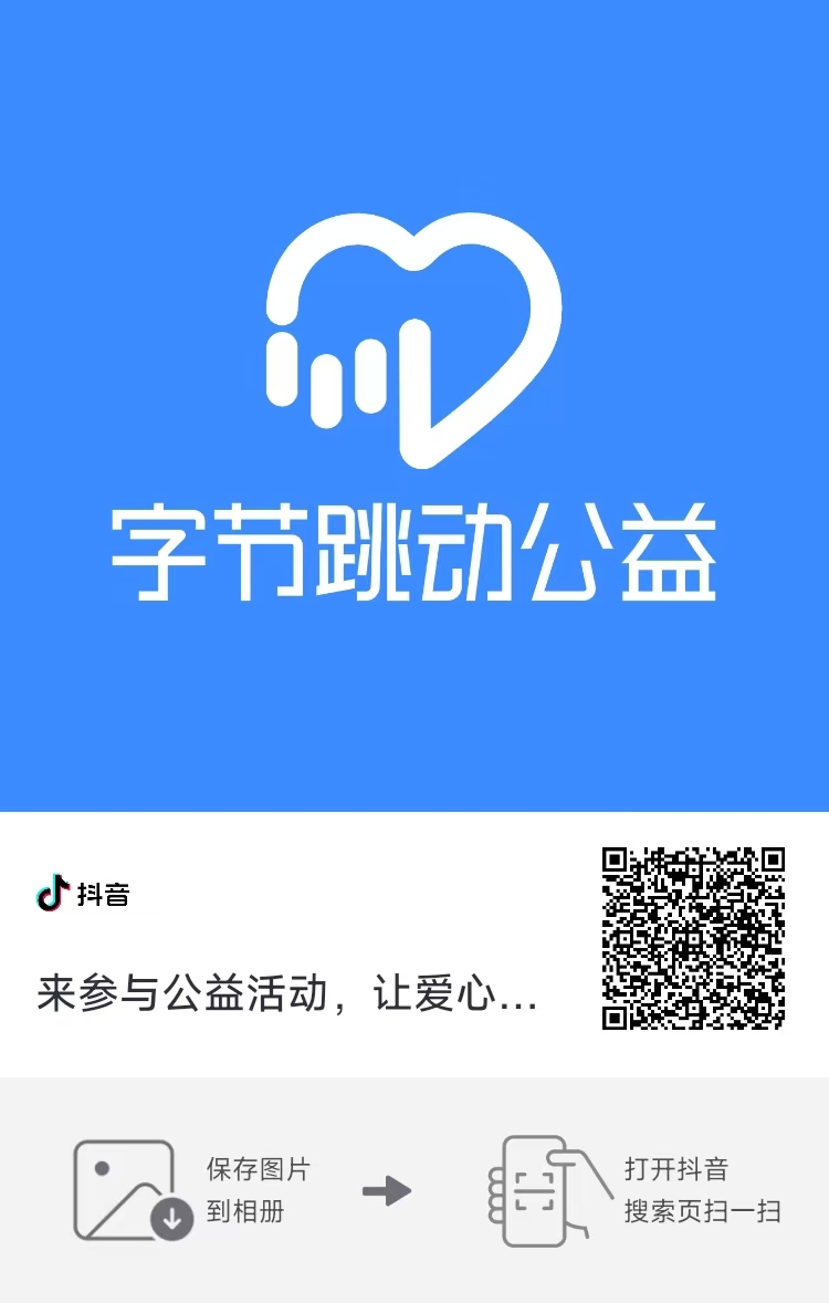 开学礼